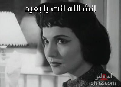 ميم من فيلم: أنت حبيبي: شادية