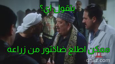 ميم من فيلم: بوحة
