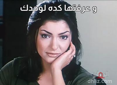 ميم من فيلم: محامي خُلع: علا غانم