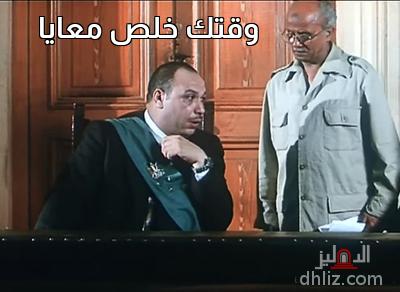 ميم من فيلم: محامي خُلع