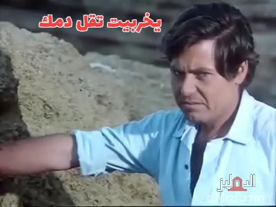 Meme from film: Zohour Barreya