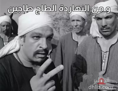 Meme from film: Shay2 Men Al-Khawf: Saleh Al-Iskandarany - Ahmad Tawfik