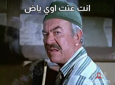 ميم من فيلم: الراقصة والطبال: عادل أدهم