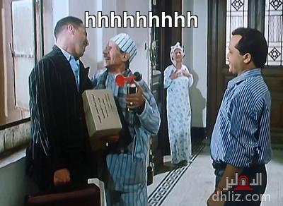 ميم من فيلم: صاحب صاحبه: محمد هنيدي - فوزية عبد العليم - محمد يوسف - أشرف عبد الباقي