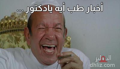 ميم من فيلم: عصافير النيل: لطفي لبيب