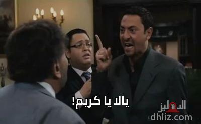 فتحي عبد الوهاب ميم