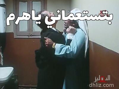 ميم من فيلم: الكيت كات: محمود عبد العزيز - نجاح الموجي
