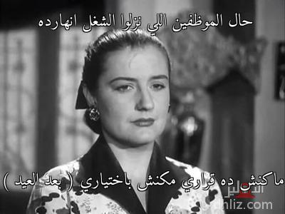 ميم من فيلم ابن حميدو