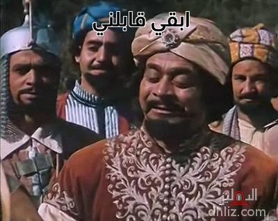 ميم من فيلم: الناصر صلاح الدين: توفيق الدقن