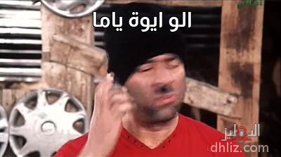 ميم من فيلم: كركر