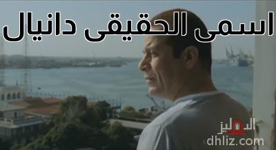 ميم من فيلم: ولاد العم