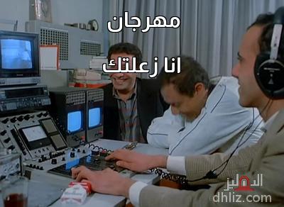 ميم من فيلم: العميل رقم 13