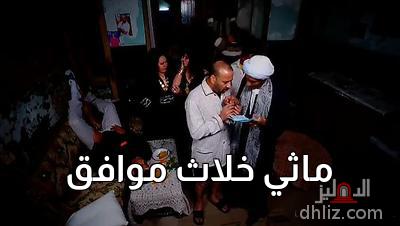 ميم من فيلم: تتح: سيد رجب - محمد سعد - مروى - هياتم