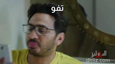 ميم