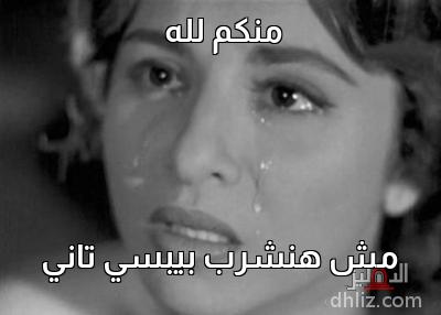 ميم من فيلم: دعاء الكروان: فاتن حمامة