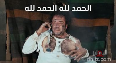 Meme from film: Tek Tek Bom: Muhammad Saad