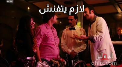 ميم من فيلم: طير إنت
