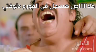 ميم من فيلم: أبو علي