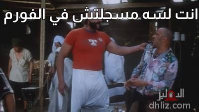 ميم من فيلم: بوحة