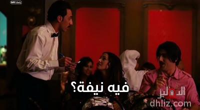 ميم من فيلم: طير إنت
