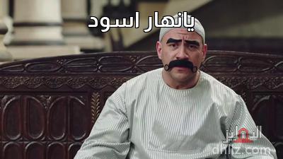 ميم من مسلسل: الكبير أوي 7