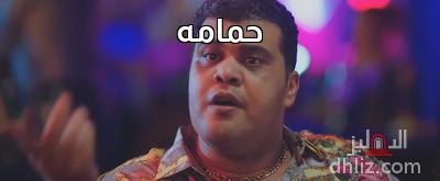 ميم من فيلم: بنك الحظ