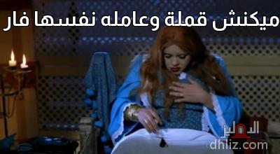 ميم من فيلم: يا أنا يا خالتي!