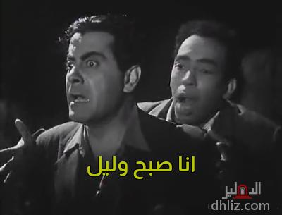 ميم من فيلم: عفريته هانم: إسماعيل ياسين - فريد الأطرش