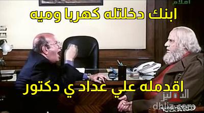 ميم من فيلم: كركر