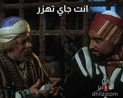 ميم من فيلم: الناصر صلاح الدين: أحمد مظهر - حسين رياض