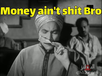Meme from film: Tou7a