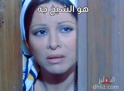 ميم من فيلم: أفواه وأرانب: فاتن حمامة