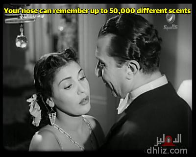 ميم من فيلم: ليلى بنت الريف: يوسف وهبي - تحية كاريوكا