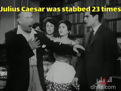 ميم من فيلم: إشاعة حب: سعاد حسني - عمر الشريف - رجاء الجداوي