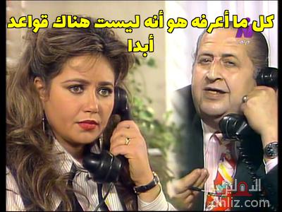 ميم من مسلسل: العائلة: أمين عنتر - ليلى علوي