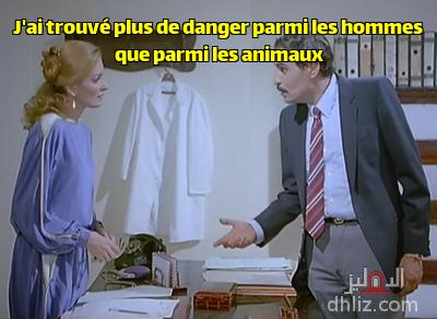 Meme from film: Al-Ens Wal-Gen: Ezzat El-Alaili - Yousra