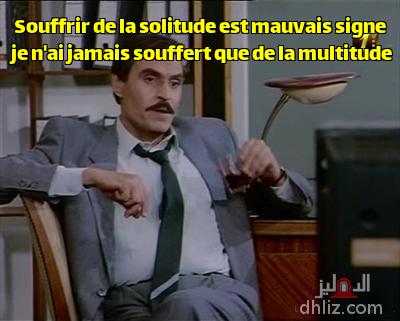 Meme from film: 3awdat Al-Hareb: Ezzat El-Alaili