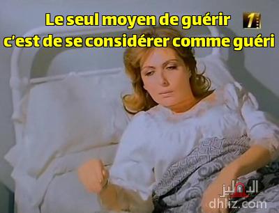 ميم من فيلم: الهروب من الخانكة: ماجدة الخطيب
