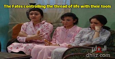 ميم من مسلسل: يوميات ونيس 5: إلهام المهندس - شيماء محمود - هبة كامل