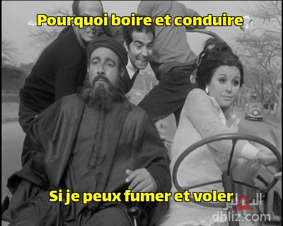 ميم من فيلم: الزواج على الطريقة الحديثة: سعاد حسني - حسن يوسف - بدر نوفل - سمير غانم