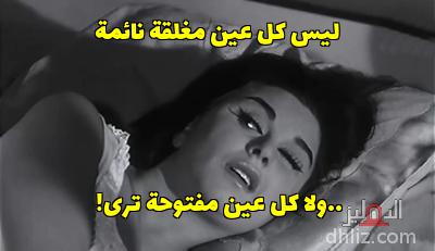 ميم من فيلم: الساحرة الصغيرة: سعاد حسني