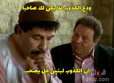ميم من فيلم: الذل: يحيى الفخراني - سعيد طرابيك