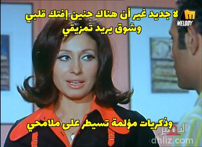ميم من فيلم: بلا رحمة: سهير المرشدي