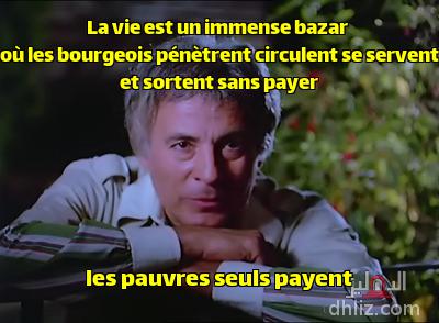 Meme from film: Darb Al-Labbana: Said Abdel-Ghany