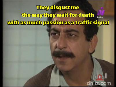 ميم من مسلسل: العائلة: أحمد راتب