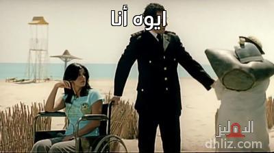 Meme from film: Ga3alatny Mogreman: Tareq Essam - Ahmad Helmy - Ghada Adel