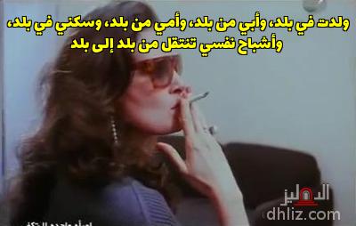 ميم من فيلم: امرأة واحدة لا تكفي: يسرا