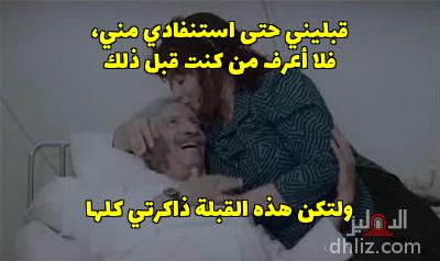 ميم من فيلم: آي آي: ليلى علوي - محمد عوض