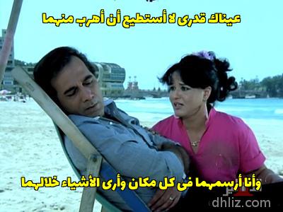 Meme from film: Shahed Ethbat: Maaly Zaied - Mahmoud Yassine