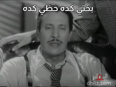 ميم من فيلم: آثار في الرمال: عماد حمدي
